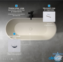 Ванна из искусственного камня ABBER Frankfurt 170x75  AM9941MBE