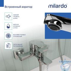 Смеситель для ванны,хром глянцевый, Poli, Milardo, POLSB00M02