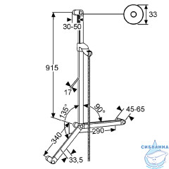 Штанга душевая 90 см Kludi Sirena Care 6150205-00