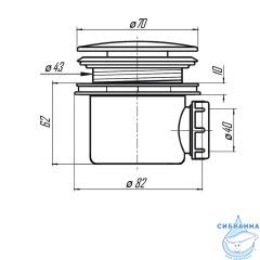 Сифон для поддона Triton Щ0000012875