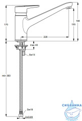 Смеситель для кухни Ideal Standard Connect Blue B9931AA (хром)