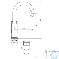 Смеситель для раковины Damixa Apollo 470220300 (черный матовый)