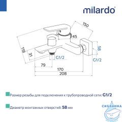 Смеситель для ванны,хром глянцевый, Poli, Milardo, POLSB00M02