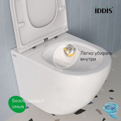 Унитаз подвесной безободковый Iddis Blanco Q BLQNDSEI25 (с сиденьем Soft Close (микролифт) )
