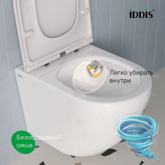 Унитаз подвесной безободковый Iddis Blanco Q BLQNDSEI25 (с сиденьем Soft Close (микролифт) )
