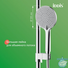 Душевая система с тропическим душем и изливом, хром глянцевый, Aiger, IDDIS, AIGSB3Fi06