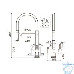 Смеситель для кухни Omoikiri Kanto 4994356 (графит)