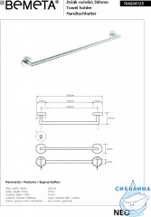 Полотенцедержатель Bemeta Neo 104204125 50см