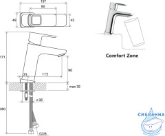 Смеситель для раковины Ravak 10° TD 014.00, X070062 (без донного клапана)