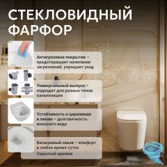 Унитаз подвесной безободковый Abber Bequem AC1102T с сиденьем Soft Close (микролифт) (белый)