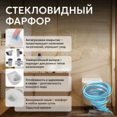 Унитаз подвесной безободковый Abber Bequem AC1102T с сиденьем Soft Close (микролифт) (белый)