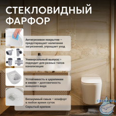 Унитаз подвесной безободковый Abber Bequem AC1102T с сиденьем Soft Close (микролифт) (белый)
