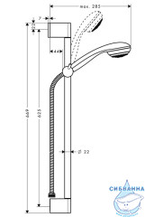 Душевой гарнитур Hansgrohe Crometta 85 27728000