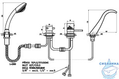 Смеситель для ванны на борт RavSlezak Дунай DT261.5PZ