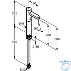 Смеситель для раковины Kludi Zenta 3810605 (без донного клапана)