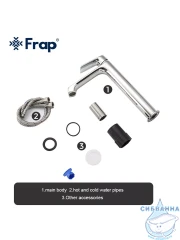 Смеситель для раковины Frap F1071-2 (хром)