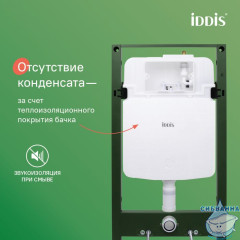 Пневматическая инсталляция с клавишей смыва белая, Профикс Эйр (Profix Air), IDDIS, PRA0000i32K