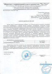 Сменный гибкий шланг для смесителя, силикон, цвет белый, Kitchen Line, IDDIS, FSPWH00i59