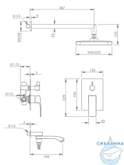 Душевая система Raglo 340 1 режим R01.27.09 (графит)