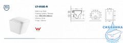 Унитаз подвесной безободковый Azario Teramo AZ-0052 с сиденьем быстросъемным Soft Close (микролифт)