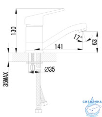 Смеситель для раковины Lemark Luna LM4107C (без донного клапана)