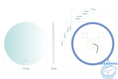 Зеркало ABBER Mond 77 AG6203S-0.77