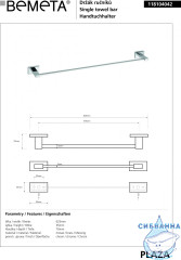 Полотенцедержатель Bemeta Plaza 118104042