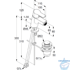 Смеситель для бидe Kludi PURE&EASY 375330565 ( с донным клапаном)