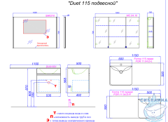 Тумба подвесная Aqwella Forma 54 белый с раковиной Фостер 115 L 