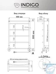 Полотенцесушитель электрический Indigo Arc с полкой П5 50х80 хром (с возможностью скрытого подключения, подключение R/L)