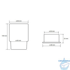 Стакан Bemeta Omega 138110061