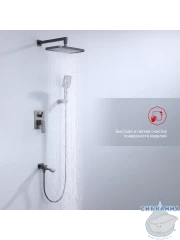 Душевая система Raglo 340 1 режим R01.27.09 (графит)