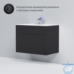 Тумба под раковину AM PM Inspire 80 графит