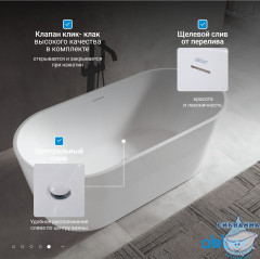 Акриловая ванна ABBER AB9320-1.6 160х75 с каркасом