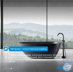 Ванна из искусственного камня ABBER Dortmund AM9911B 