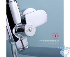 Смеситель для ванны Raglo R03.22 с душевым гарнитуром (хром)