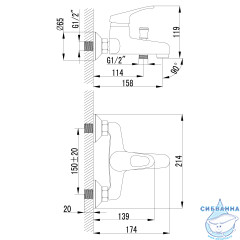 Смеситель для ванны Lemark Omega LM3102C с аксессуарами (хром)