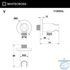 Угловой соединительный элемент с держателем лейки WHITECROSS Y1005GL (золото)