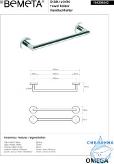 Полотенцедержатель Bemeta Omega 104204042 65см