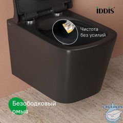Комплект 3в1: подвесной унитаз черный, инсталляция и клавиша смыва черная, Basic, IDDIS, BASBIBBi73