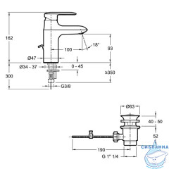 Смеситель для раковины Jacob Delafon Kumin E98827-CP (с донным клапаном)