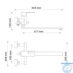 Смеситель для ванны WasserKRAFT Alme 1502L (хром)
