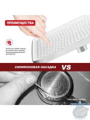 Верхний душ Raglo 340 R451.52 (хром)