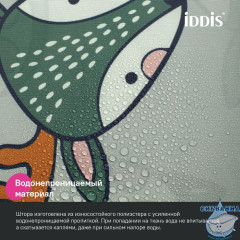 Штора для ванной, 200x180 см, Полиэстер, IDDIS, BA02P18i11