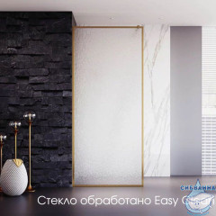 Walk-in Veconi Корато 70 профиль брашированное золото, стекло дождь KR81RG-70-06-C8