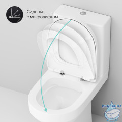 Унитаз напольный безободковый AM.PM Spirit 2.0 C708600WH (c бачком без сиденья) (белый глянцевый)