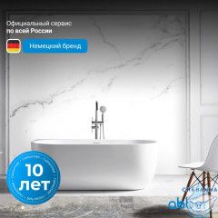 Акриловая ванна Abber AB9316 170x75