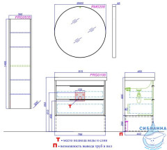 Тумба Aqwella Fargo 80 с раковиной Фостер 80 дуб балтийский