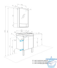 Тумба Акватон Сканди Doors 55 с раковиной Адриана 55 белый глянец/матовый