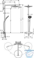 Душевая система Hansgrohe Raindance Select S 300 2jet Showerpipe 27133000